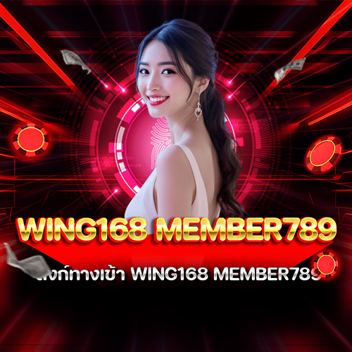 Wing168